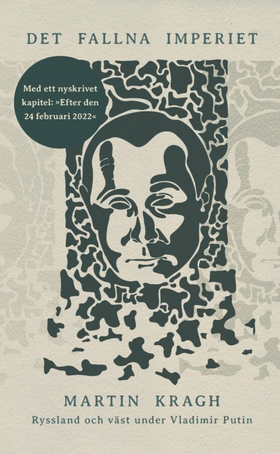 Det fallna imperiet, bound